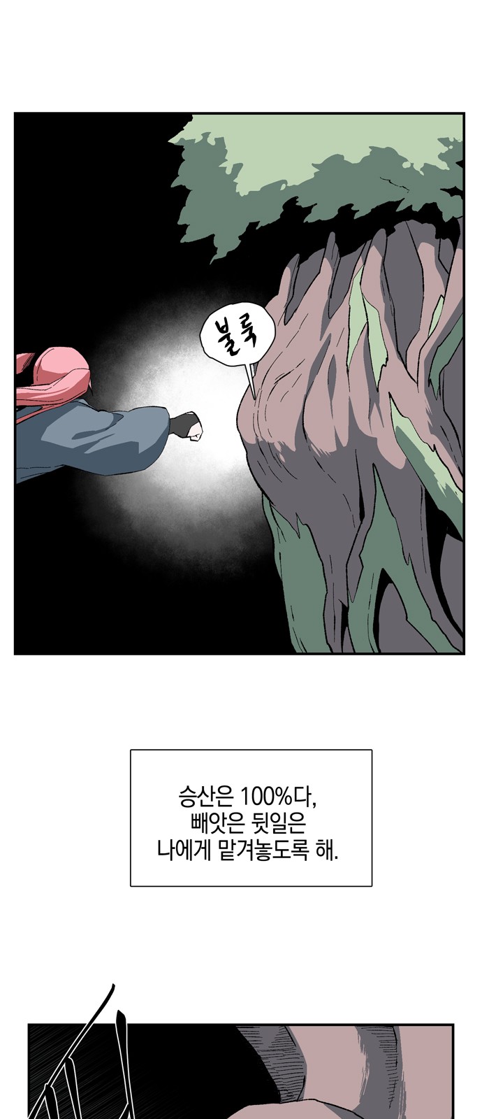 49 페이지