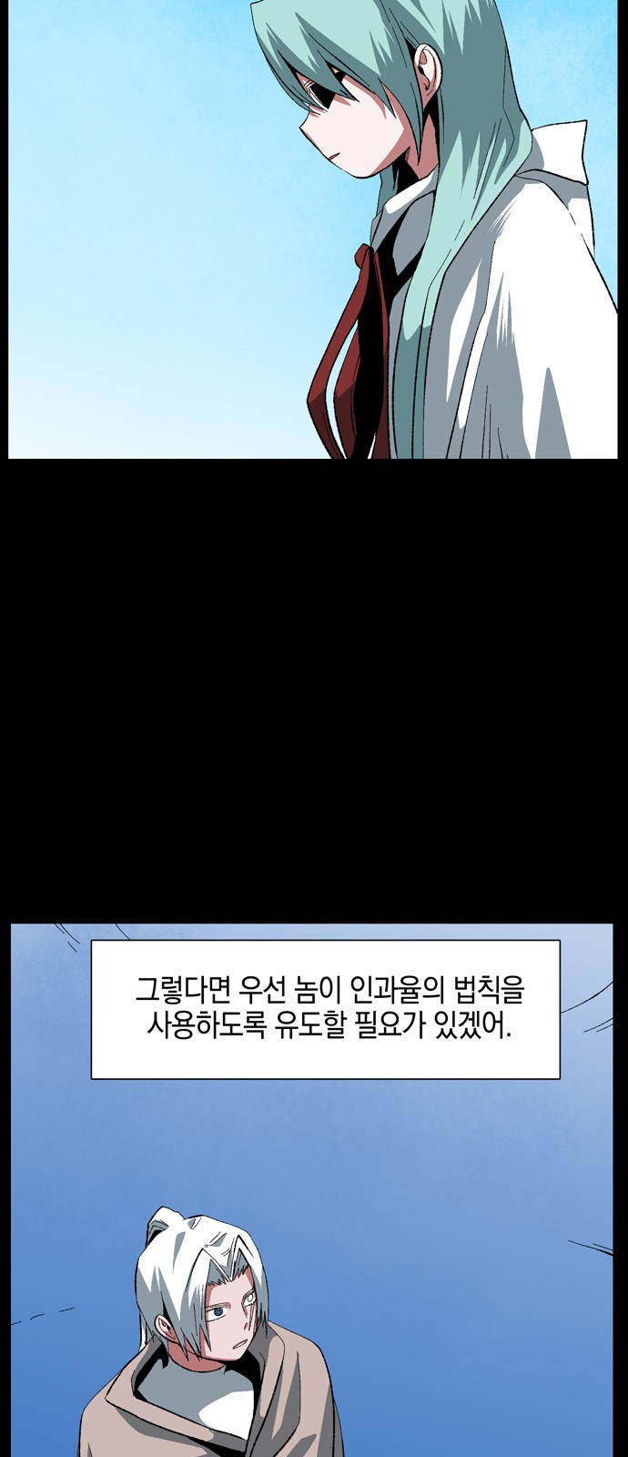 70 페이지
