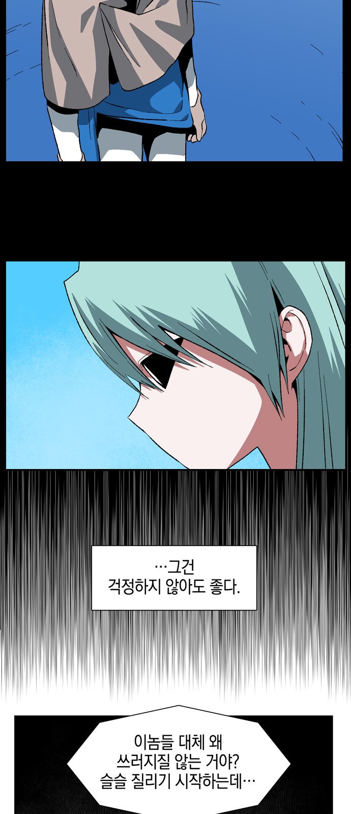 71 페이지