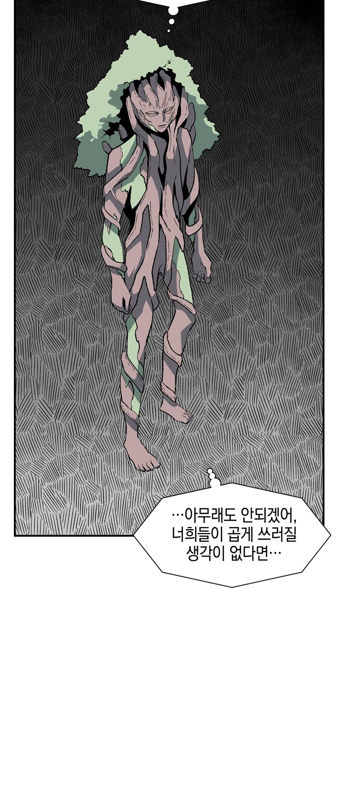 72 페이지