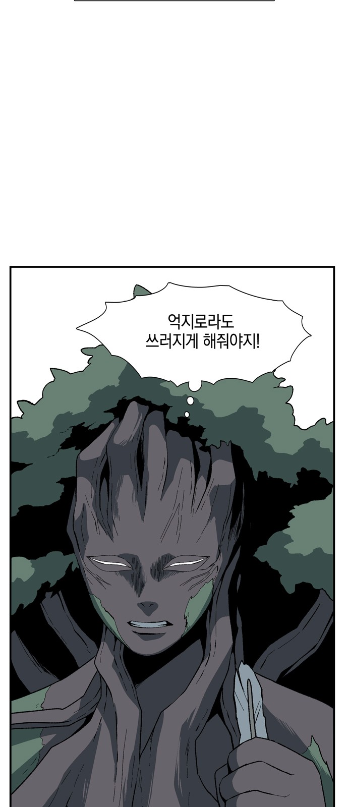 75 페이지