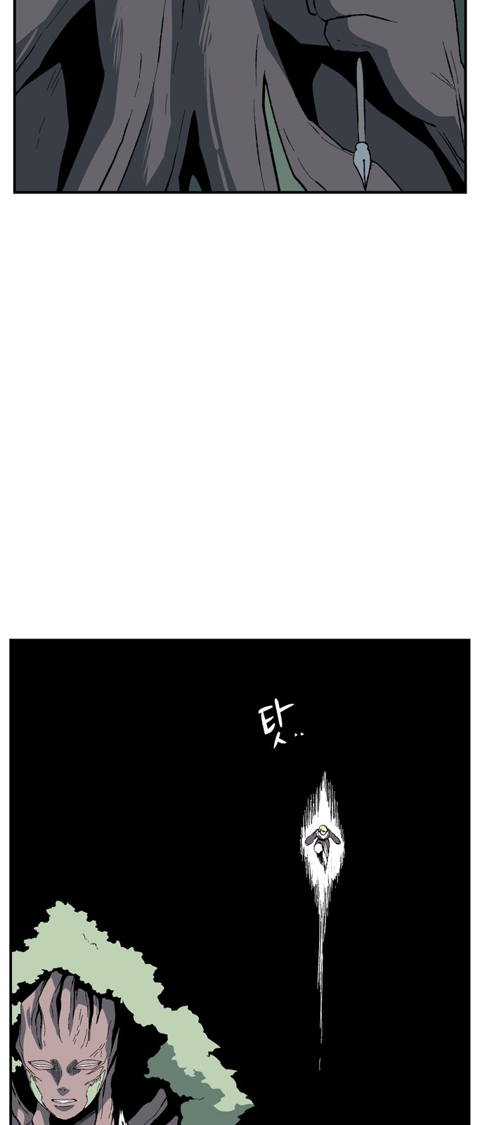 76 페이지