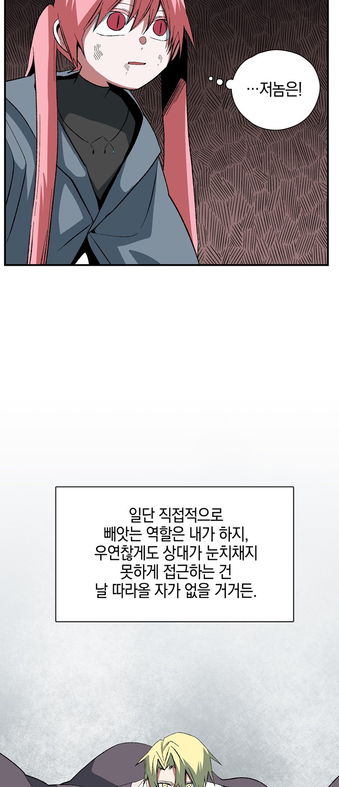 78 페이지