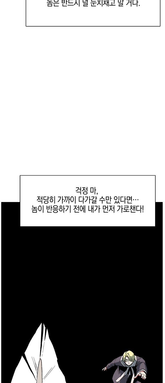 81 페이지