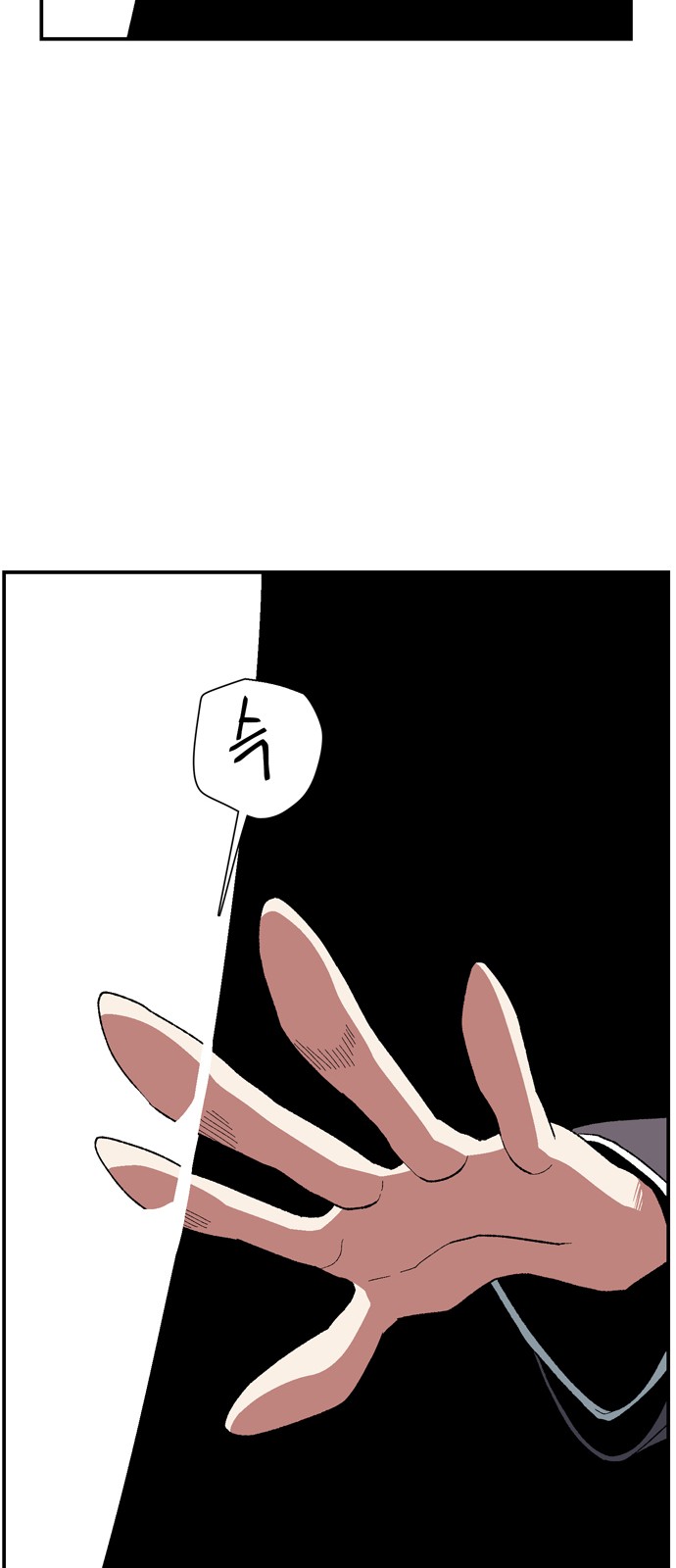 88 페이지