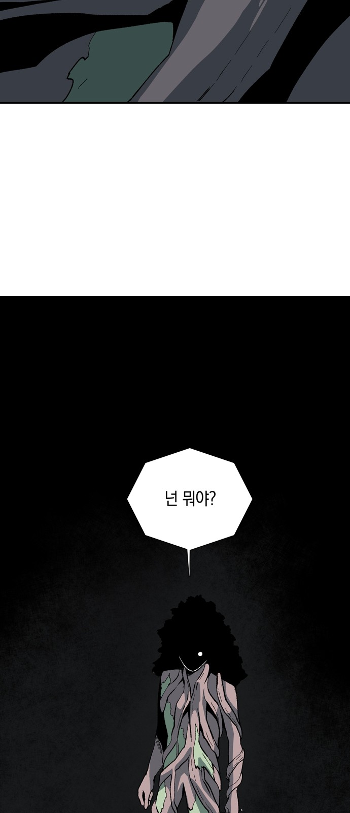 91 페이지