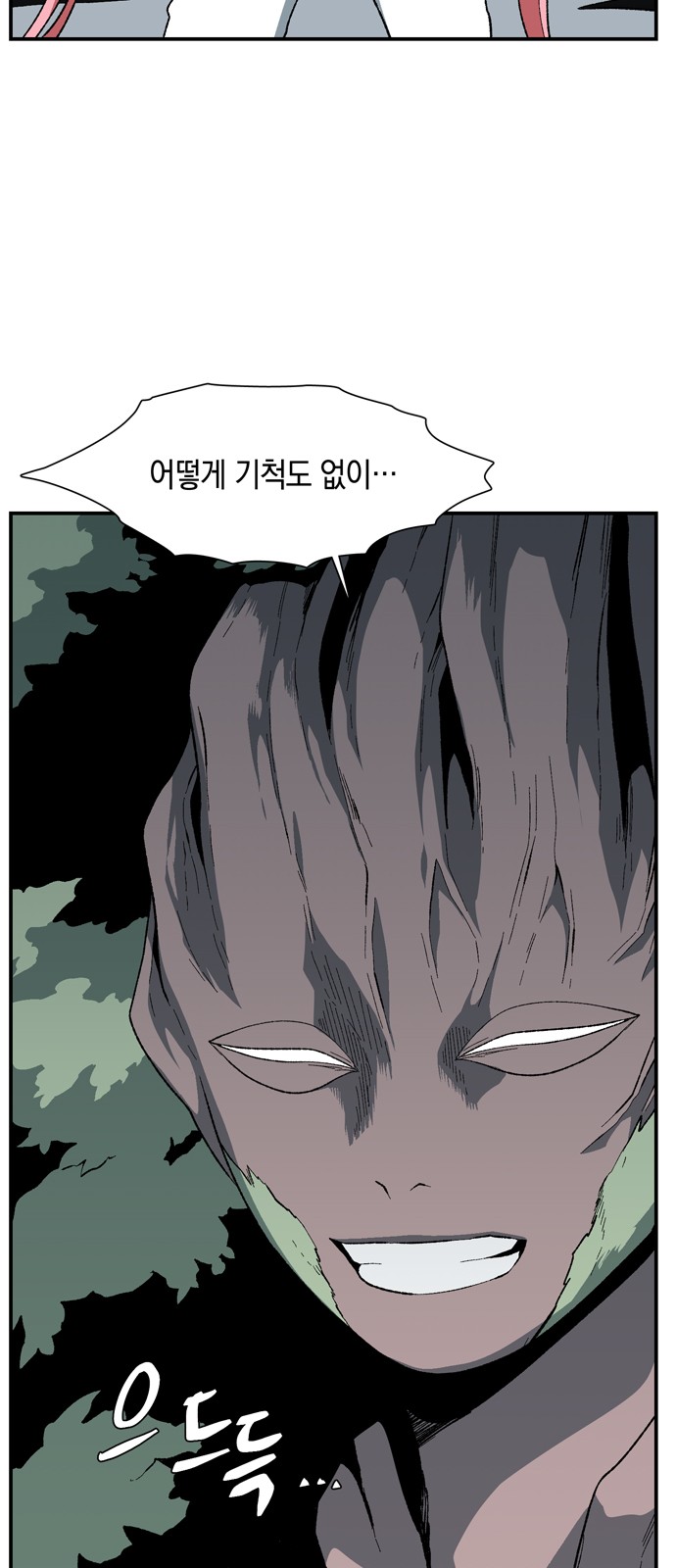 94 페이지