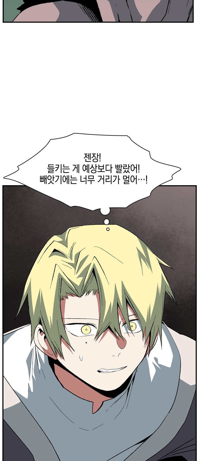 95 페이지