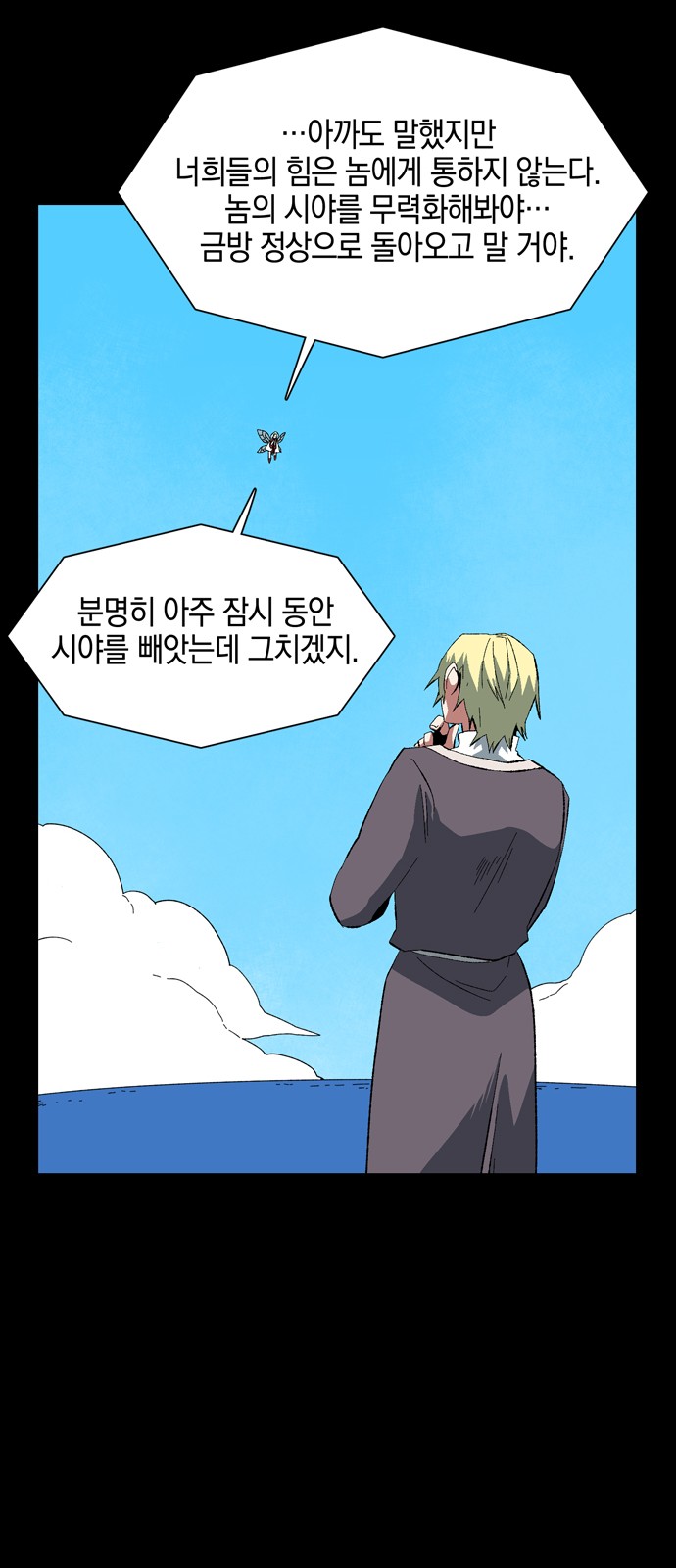 30 페이지