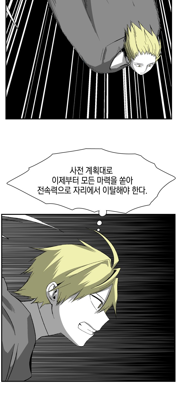60 페이지