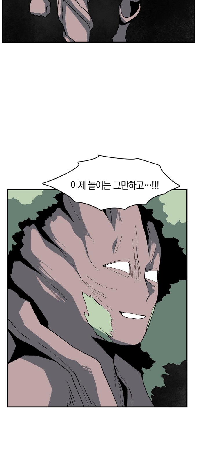 62 페이지
