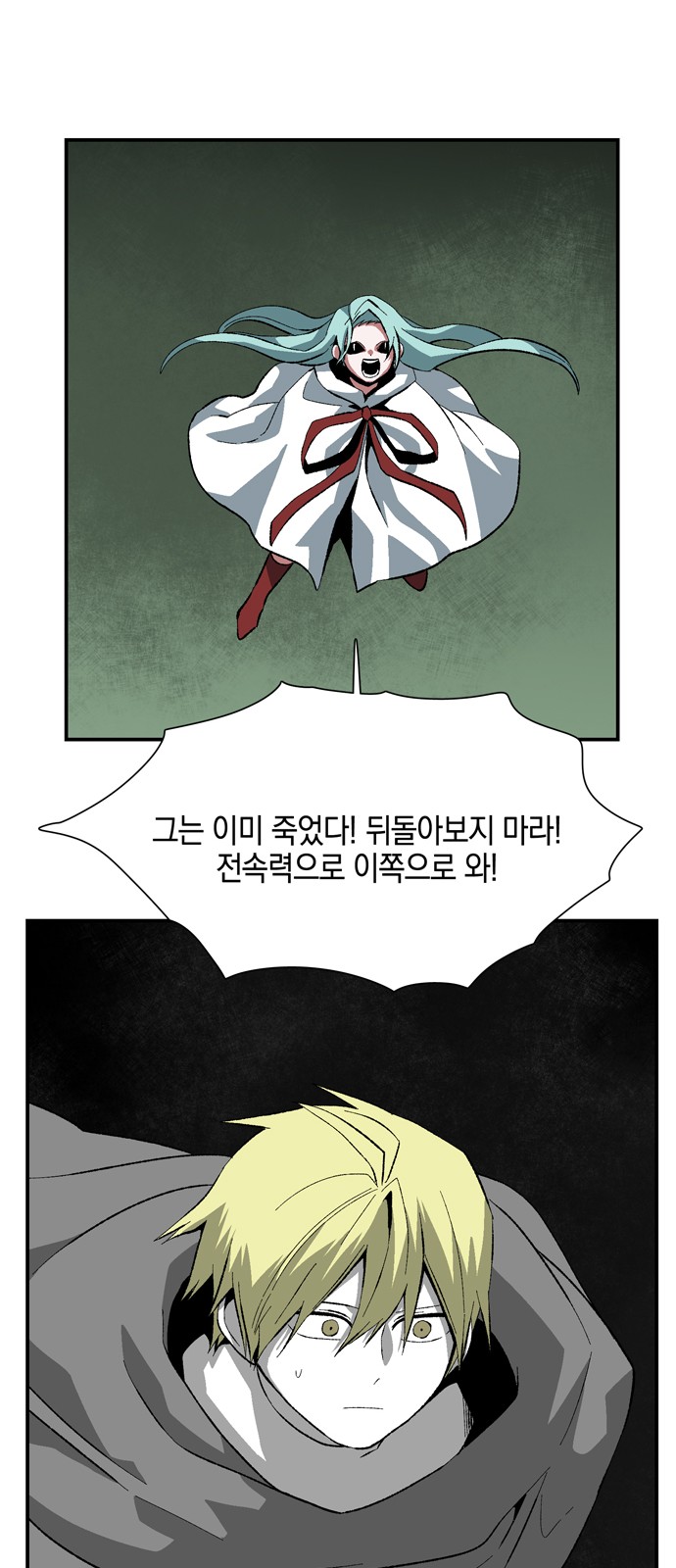 78 페이지