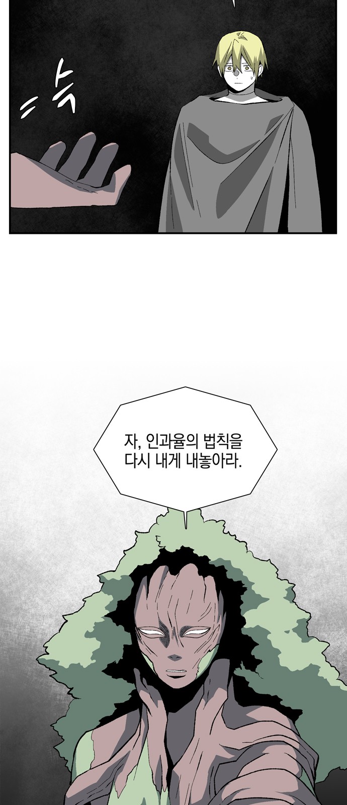 26 페이지