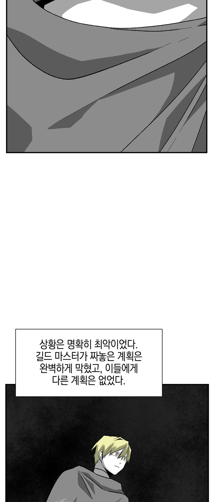 30 페이지