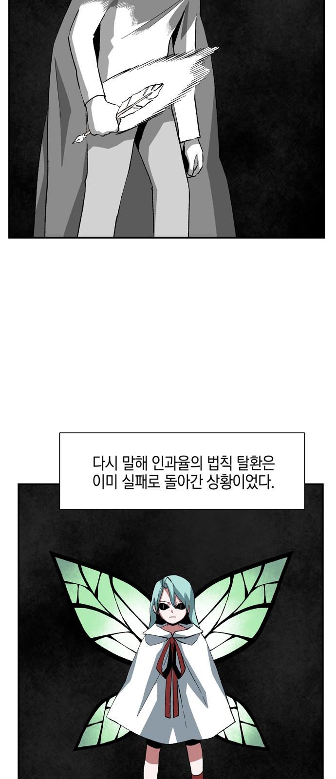 31 페이지