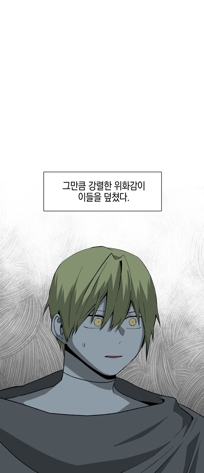 60 페이지