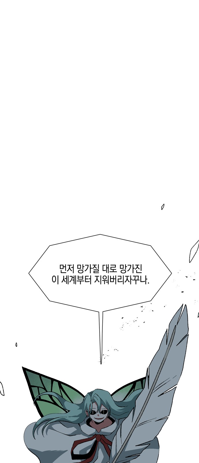 67 페이지