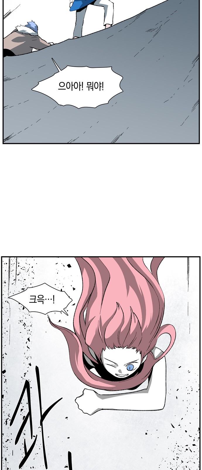 80 페이지