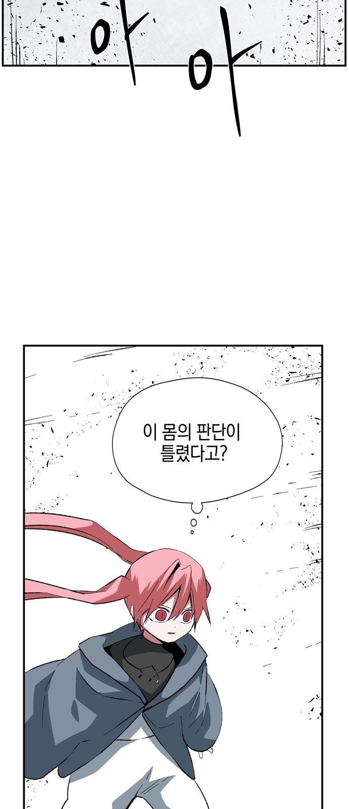 81 페이지