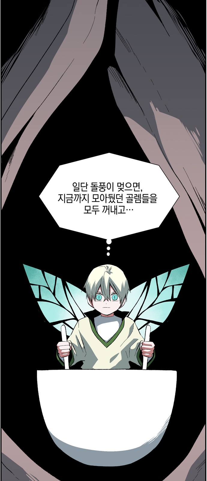 83 페이지