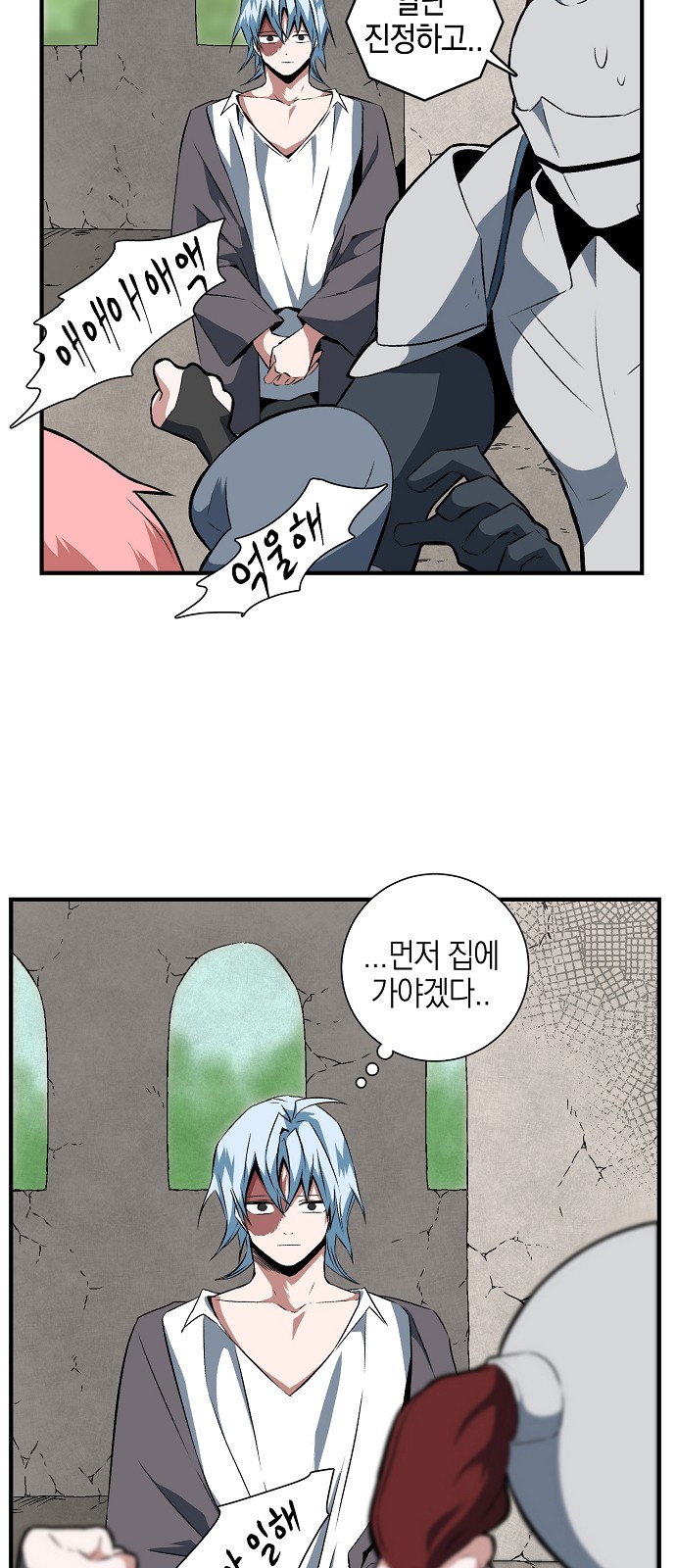 12 페이지
