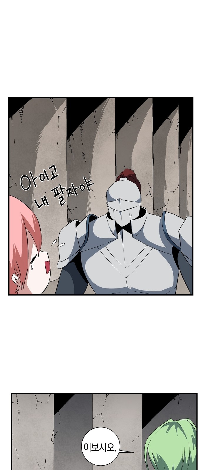 14 페이지