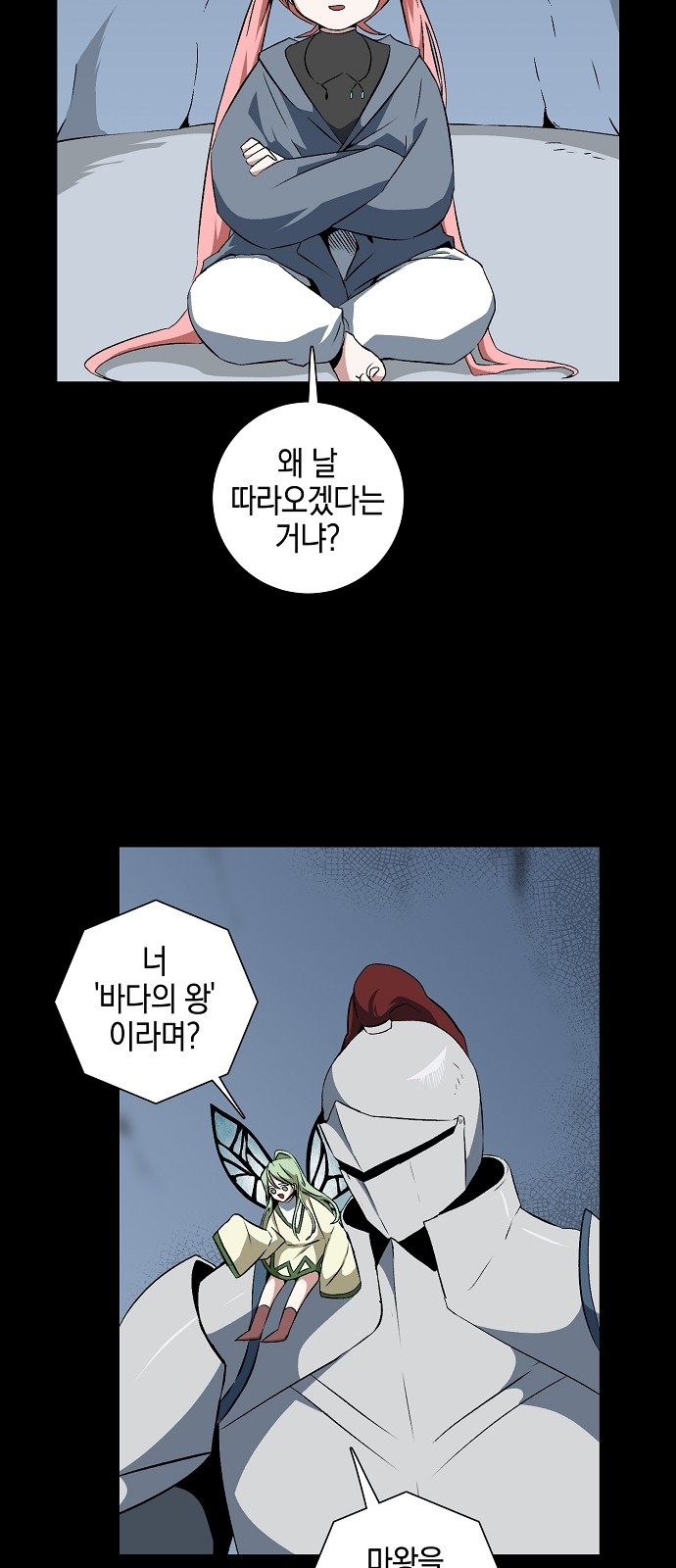 20 페이지