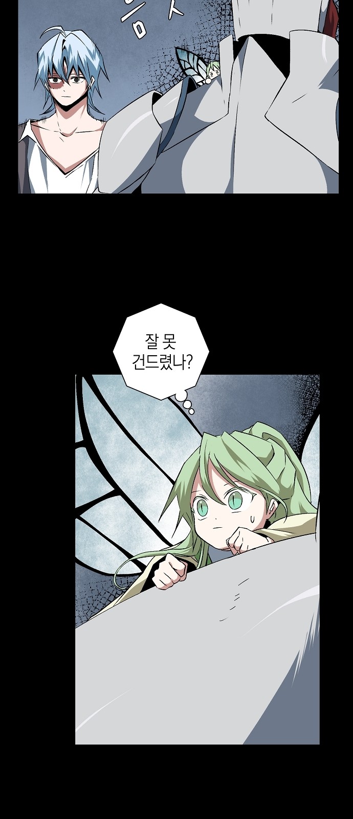 25 페이지