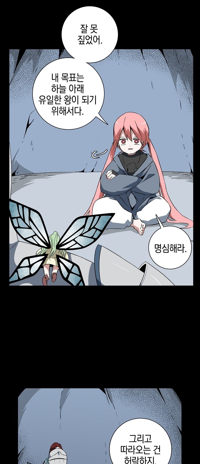 26 페이지