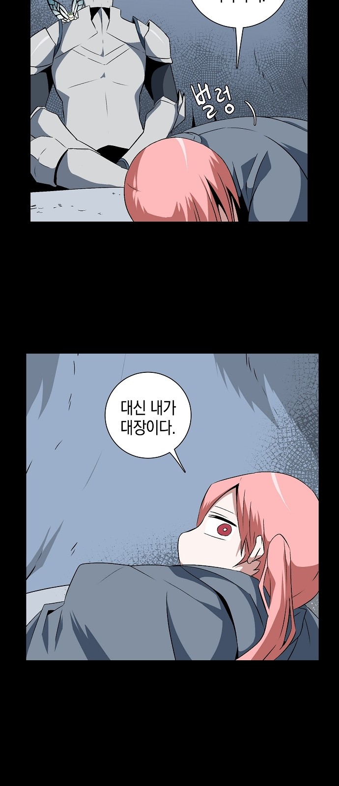 27 페이지