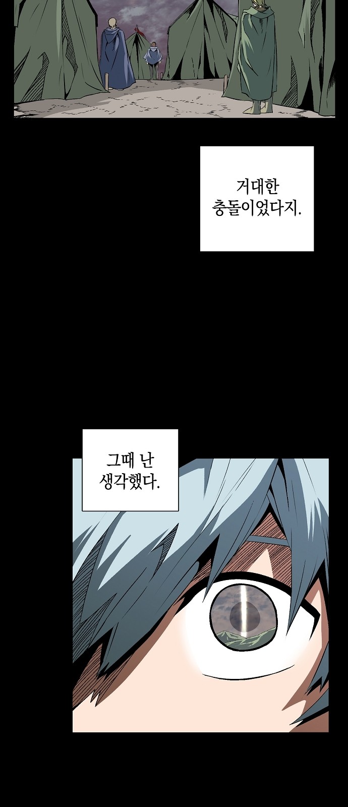 41 페이지