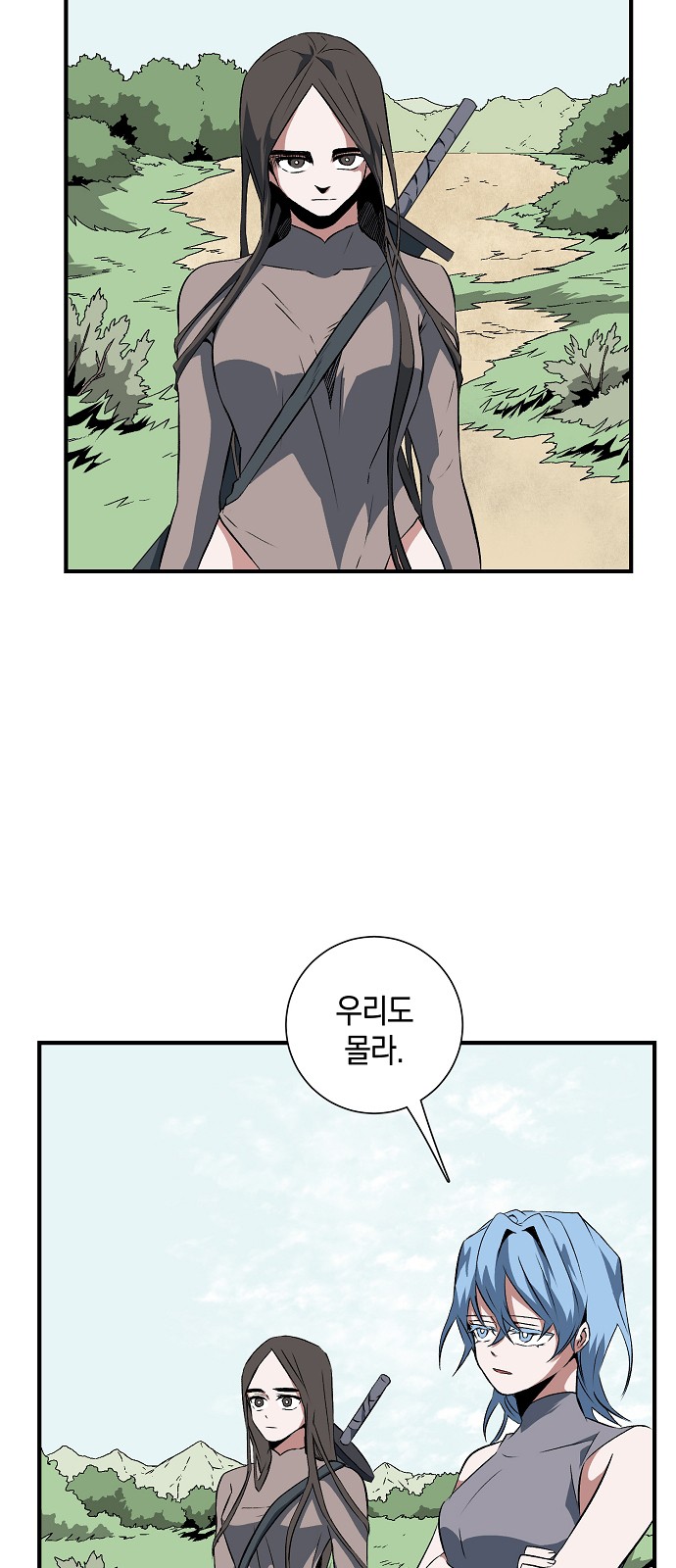 53 페이지