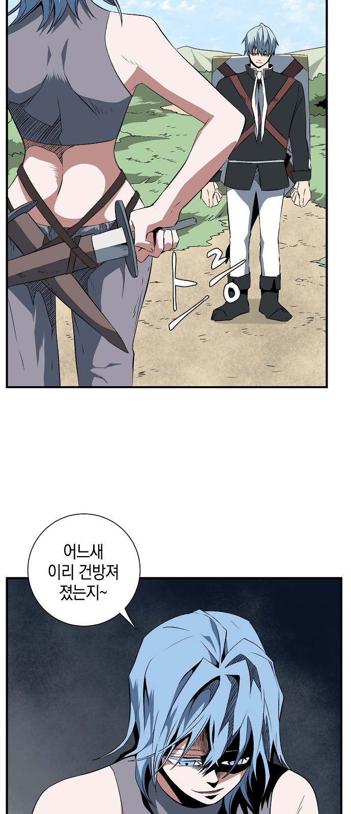 58 페이지