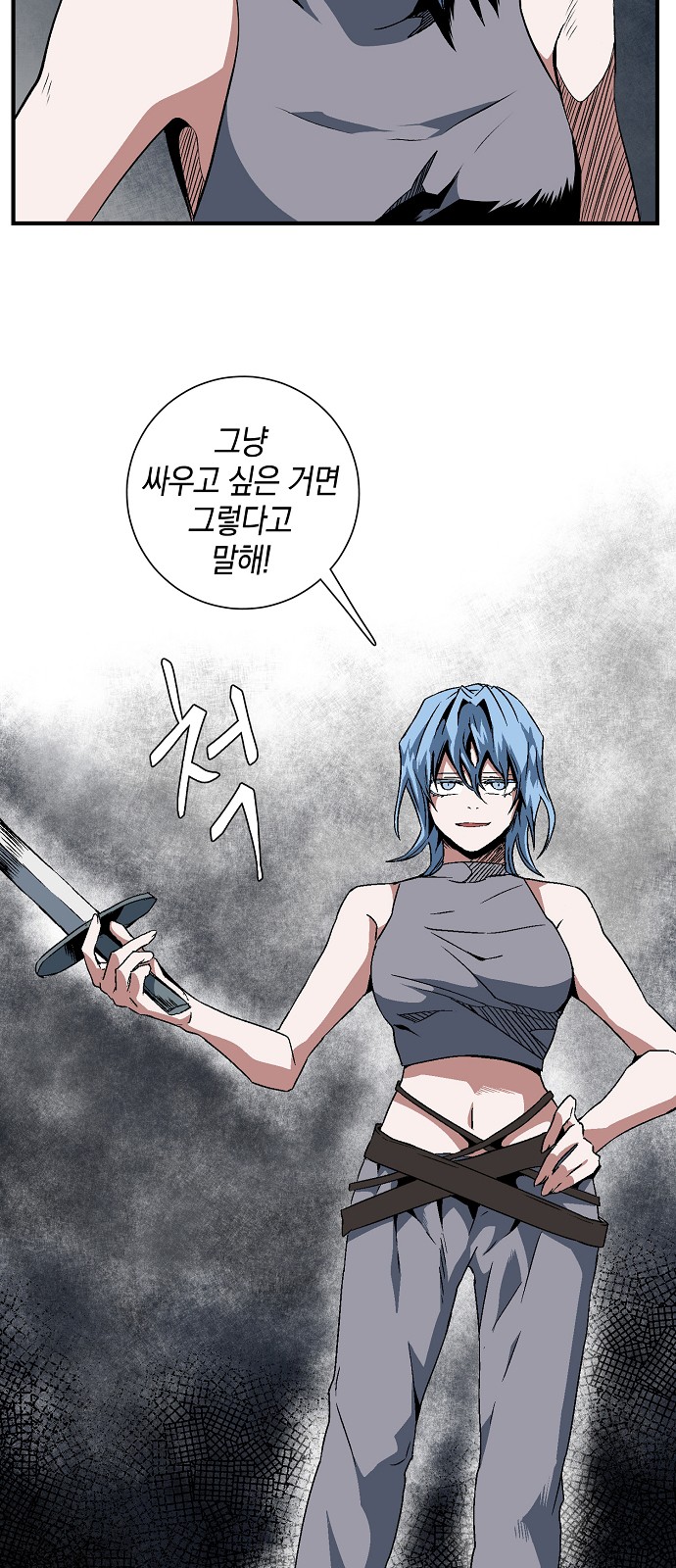59 페이지
