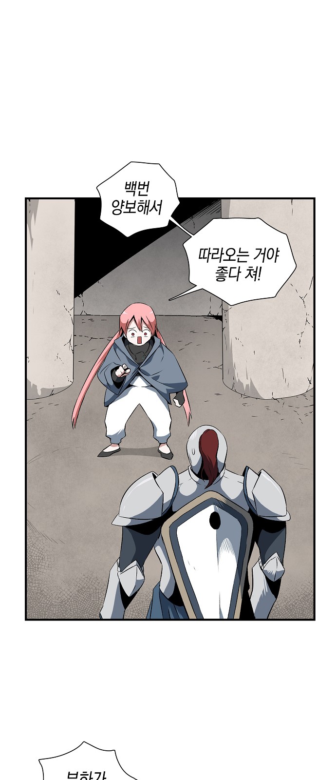 6 페이지