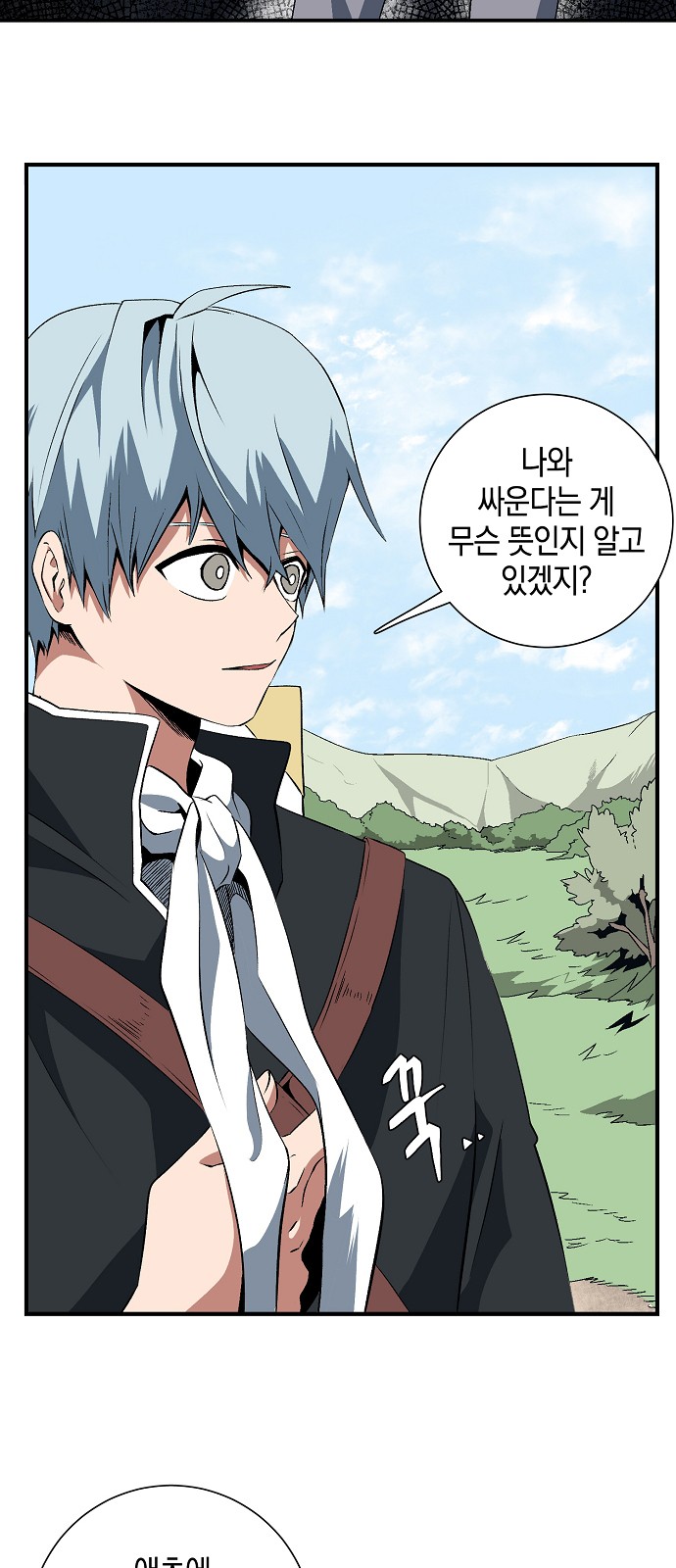 60 페이지