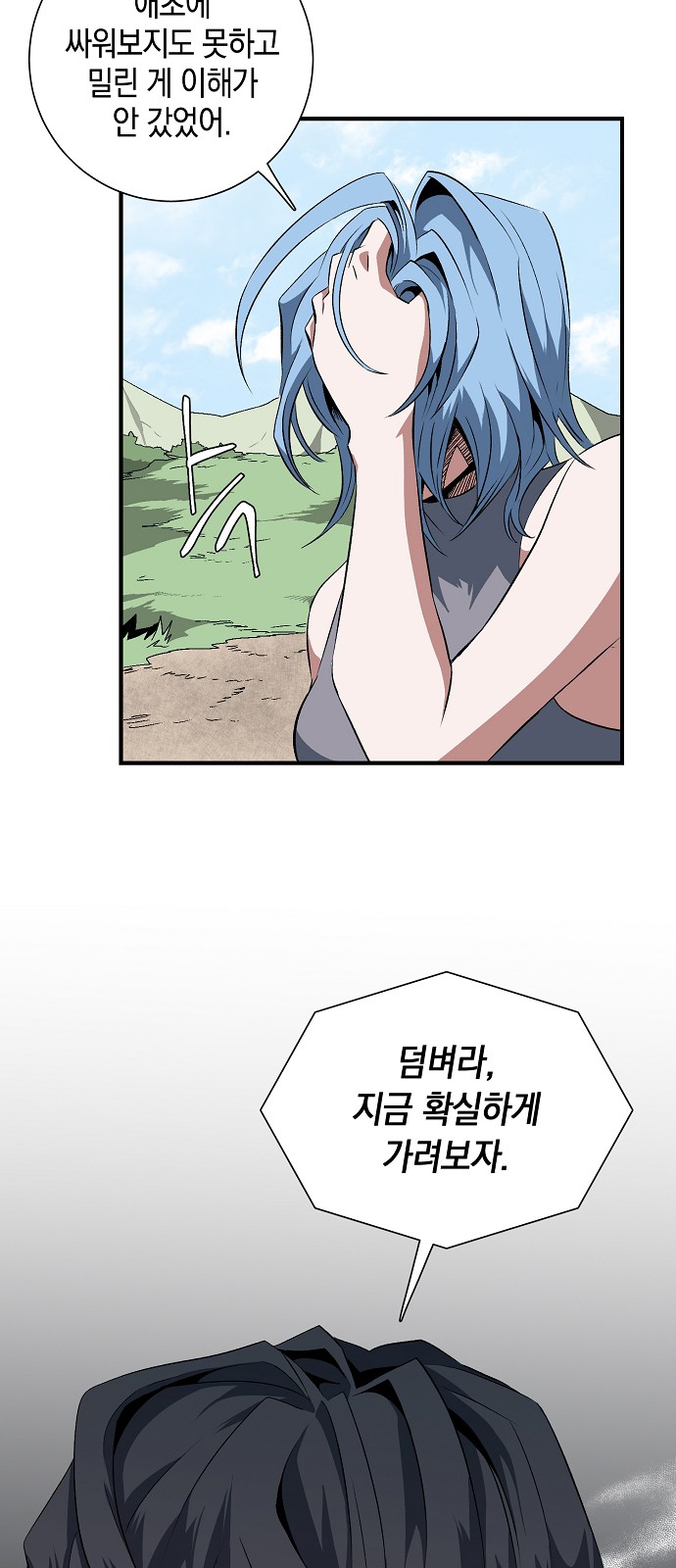 61 페이지