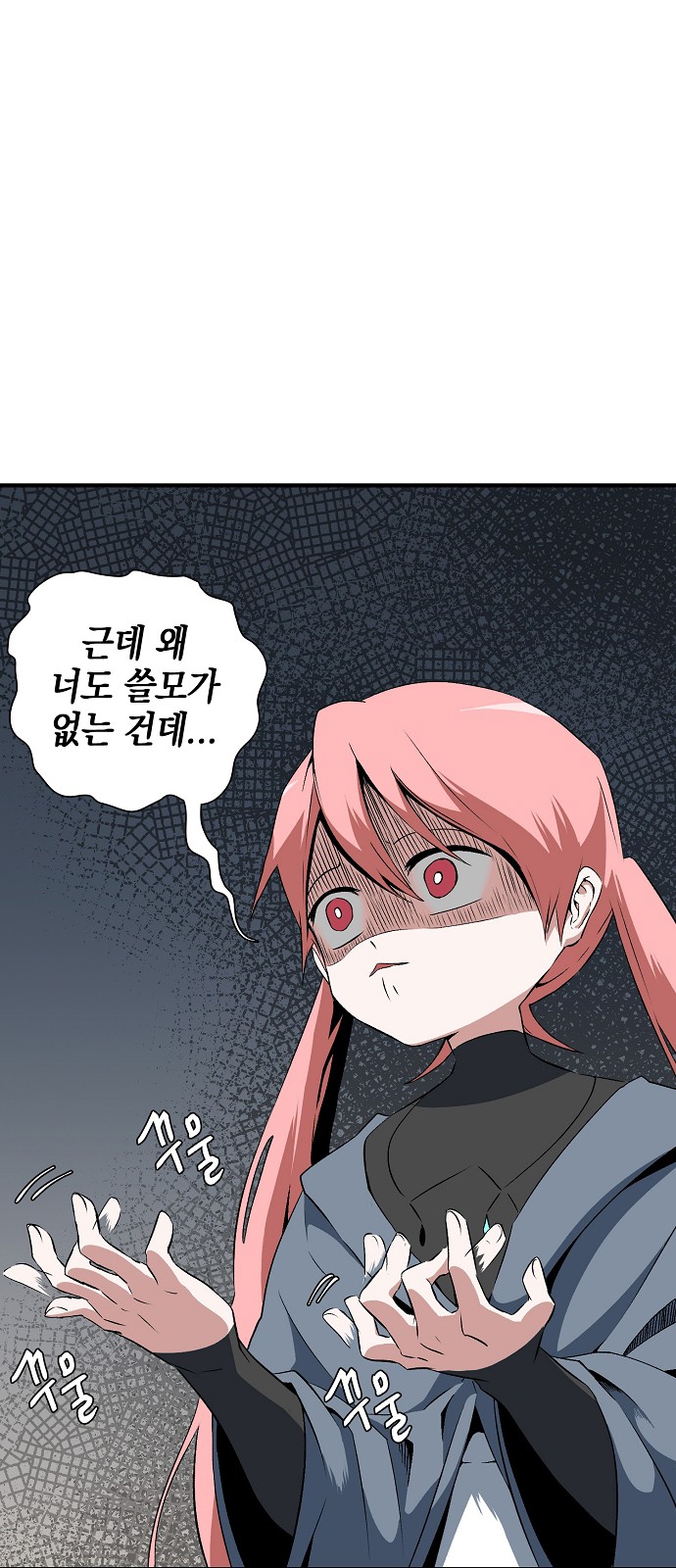 9 페이지