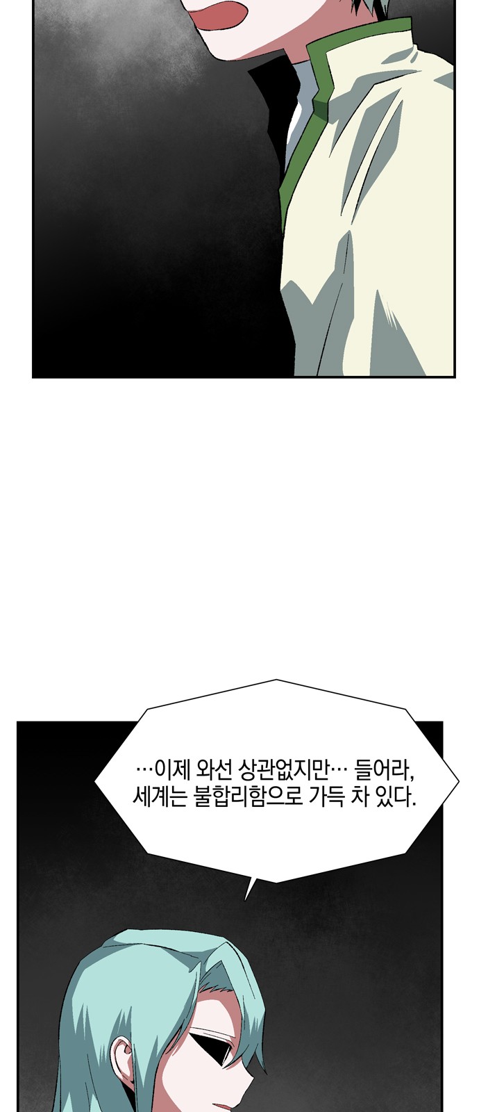 49 페이지