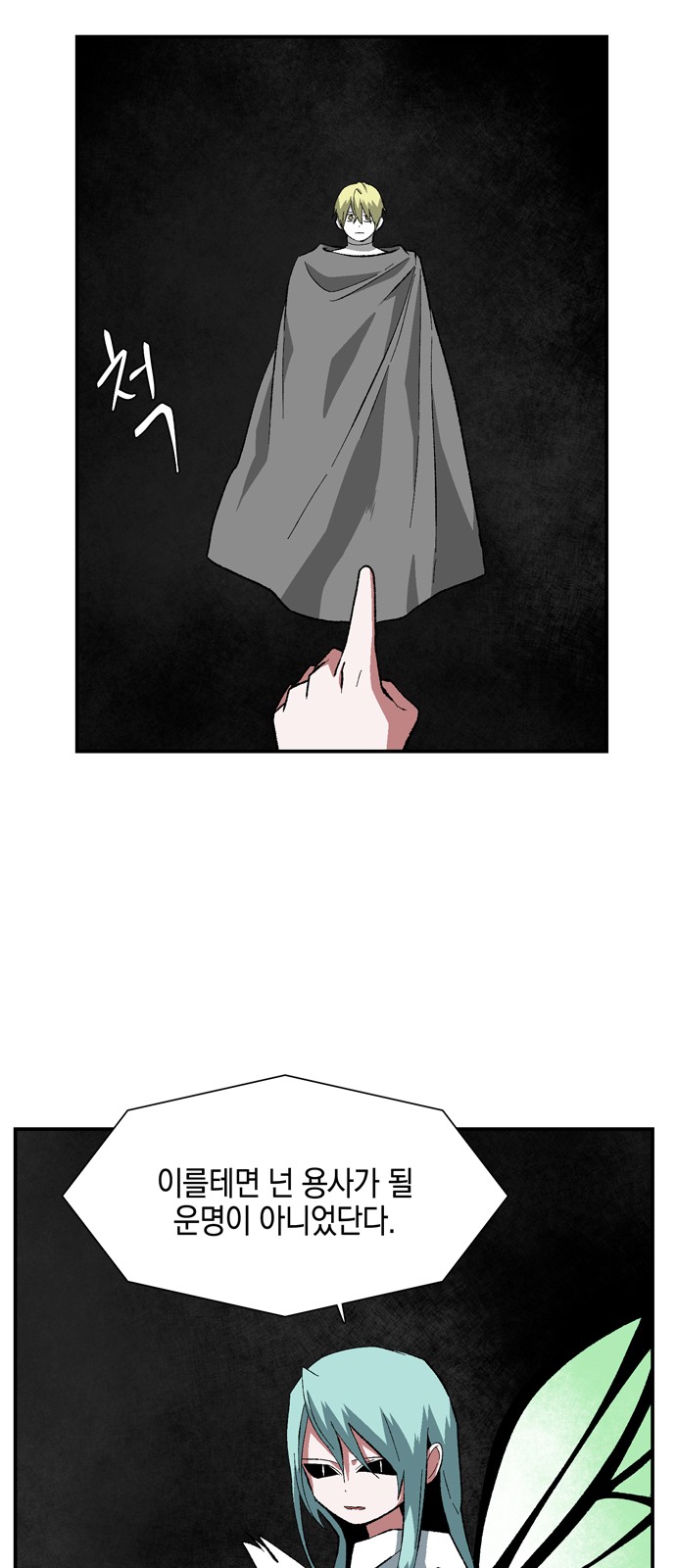 58 페이지