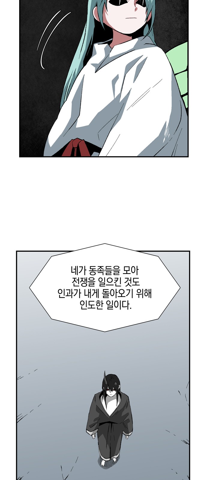 62 페이지