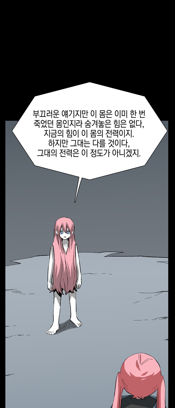 57 페이지