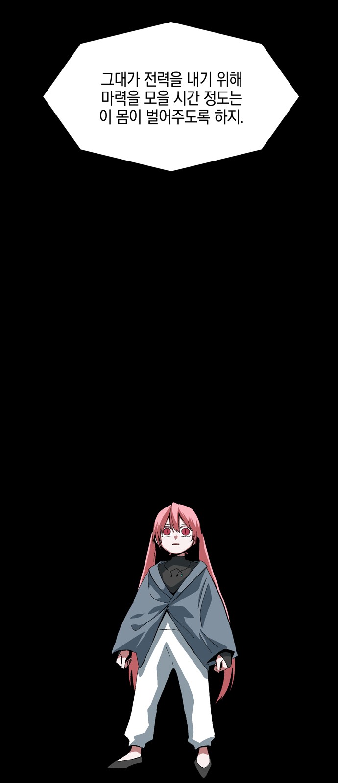 60 페이지