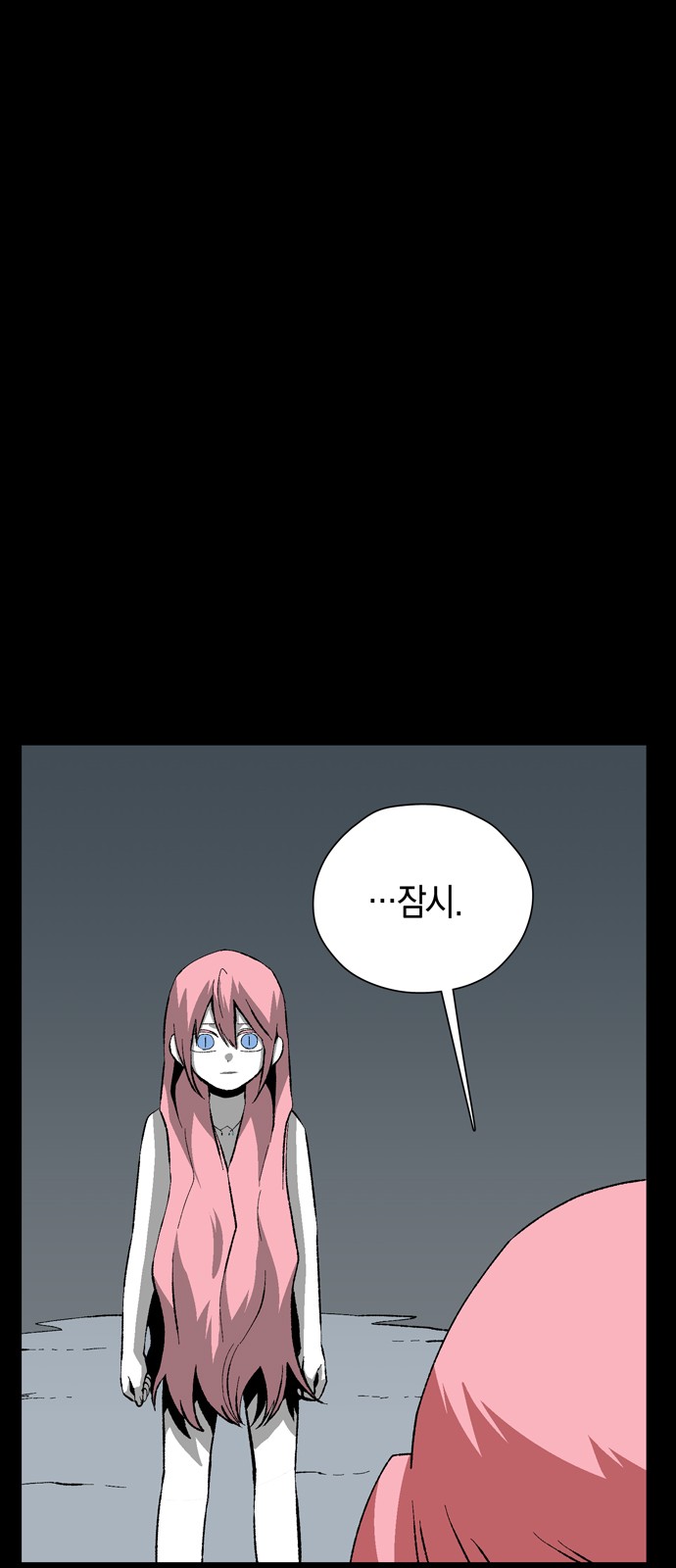64 페이지