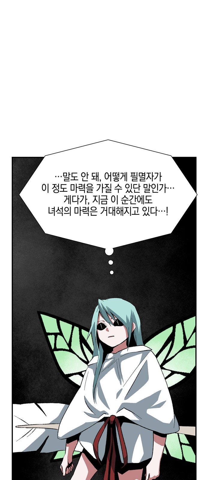 69 페이지