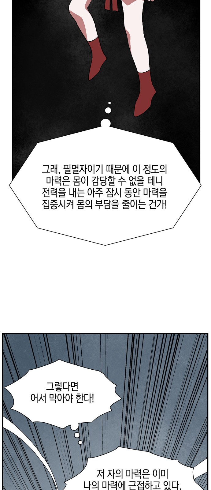 70 페이지