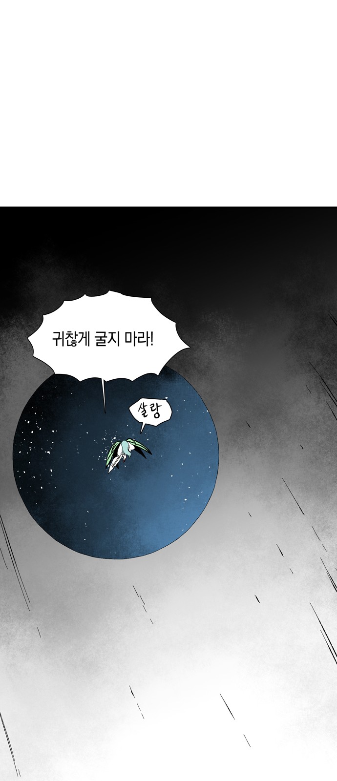 74 페이지