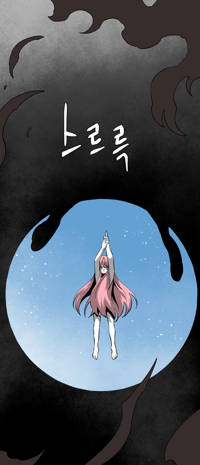 81 페이지