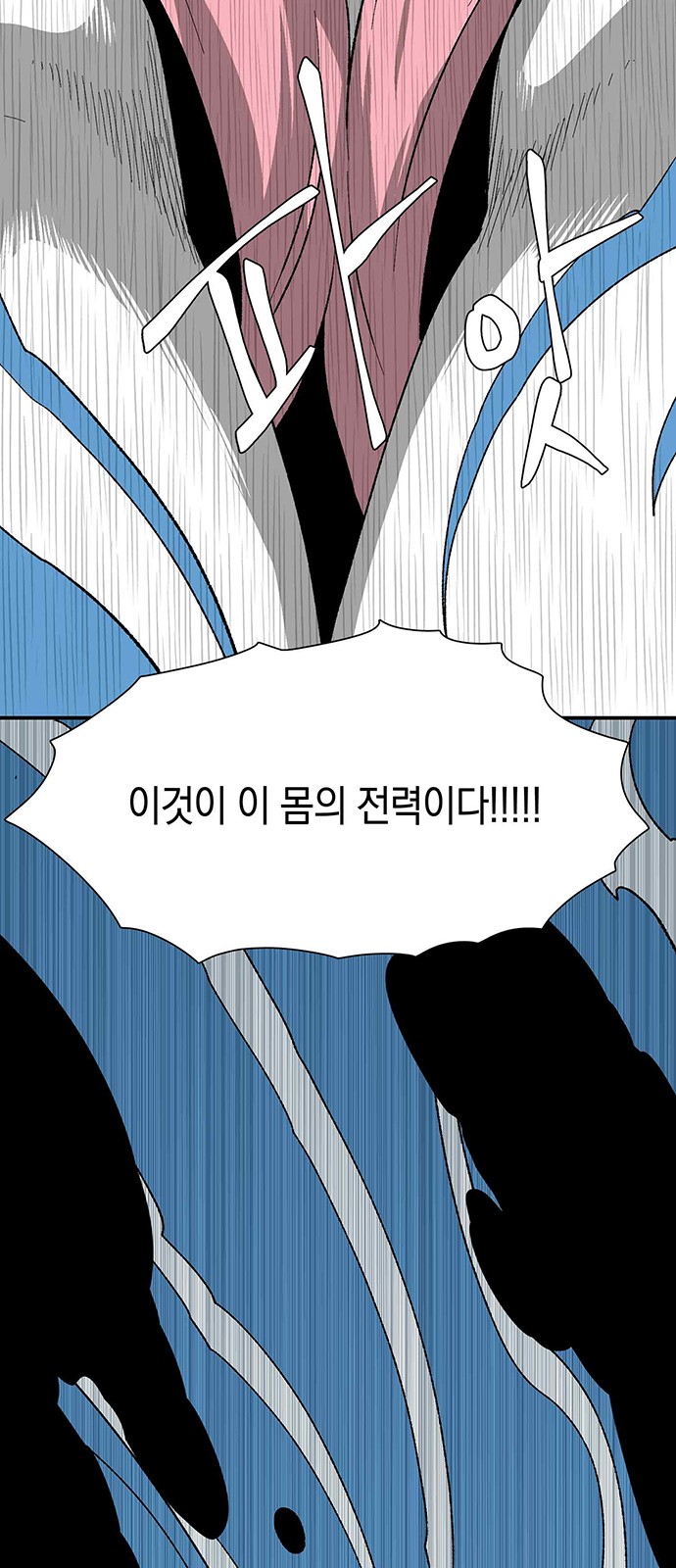 94 페이지