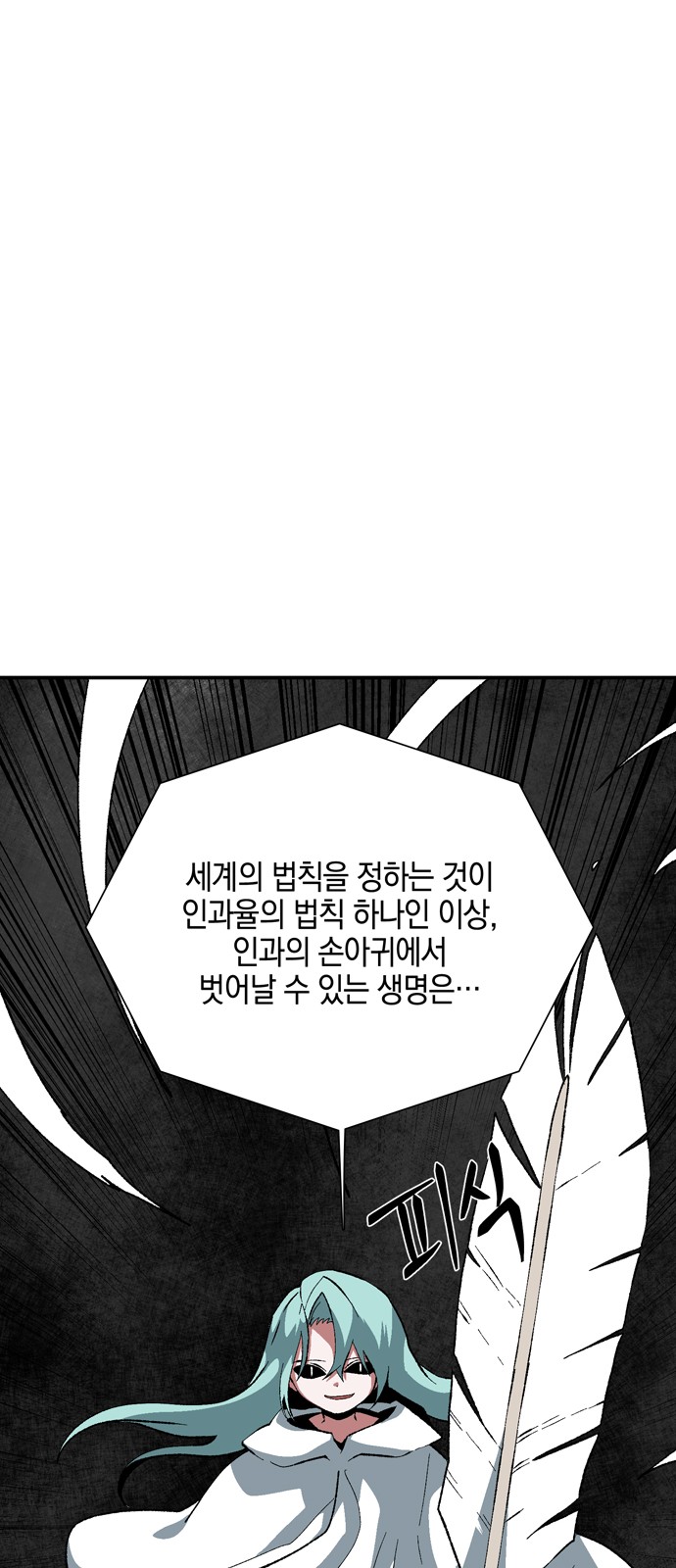 100 페이지